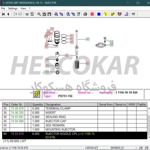INJECTOR NOZZLE CPL 7403678